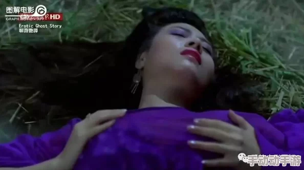 聊斋艳谭1艳魔大战情节跌宕起伏，画面精美绝伦，值得一看