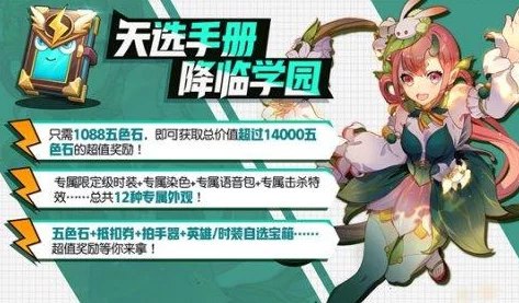 罗德里手机版全面升级！惊喜招募系统上线，可招募英雄详细整理介绍