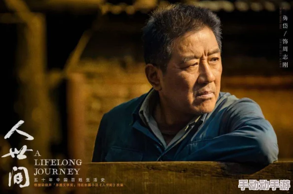 肉嫁这部电影通过细腻的情感描绘，展现了人性的复杂与温情，是一部值得深思的佳作