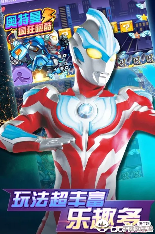 2024必玩新惊喜！热门机动奥特曼手游下载推荐，揭秘最新不可错过的精品有哪些
