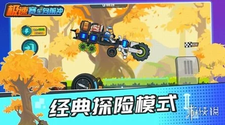 2024必玩！极速赛车游戏合集大揭秘，热门推荐外更有惊喜新作等你挑战！