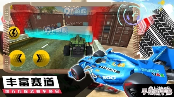 2024必玩！极速赛车游戏合集大揭秘，热门推荐外更有惊喜新作等你挑战！