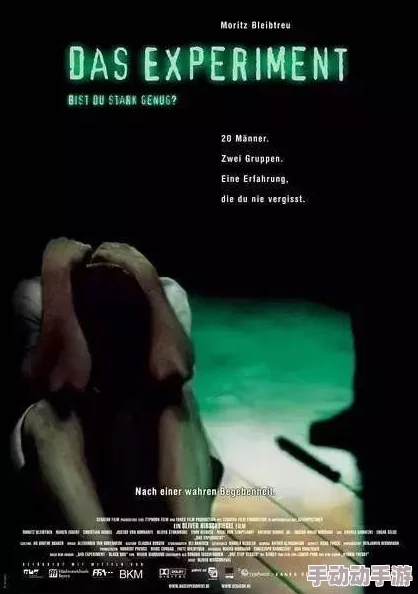 赤裸的灵魂探讨人性深层情感与道德困境的电影佳作