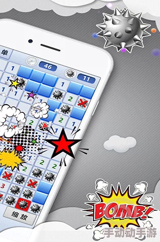 2024经典扫雷游戏排行榜惊喜揭晓：推荐必玩精品，全新版本好玩度爆表！