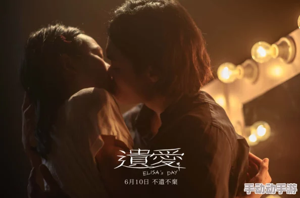 错爱牛郎这部电影讲述了一个关于爱情与背叛的故事，值得一看的都市情感剧