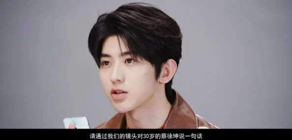 男生坤坤放在女生坤坤叫什么最近在网上引发热议