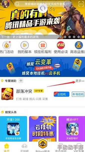 2024年必玩！惊喜揭秘：最新热门手机游戏合集，下载即享超好玩游戏盛宴