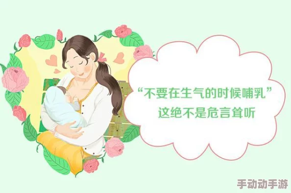 色哺乳xxxxhd奶水最近研究发现母乳喂养有助于婴儿智力发育