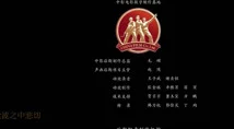 高清无马中文字幕专区降龙大师之捉妖榜
