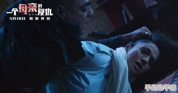 艾曼纽的复仇 影视经典重现大银幕，情裕与悬疑交织的视觉盛宴