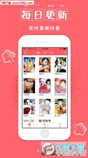 修修漫画在线阅读页面免费入口页面弹窗秋蝉破解cnmo提供最新章节无广告阅读体验