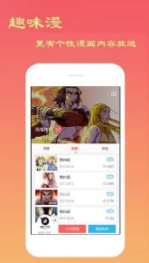 修修漫画在线阅读页面免费入口页面弹窗秋蝉破解cnmo提供最新章节无广告阅读体验