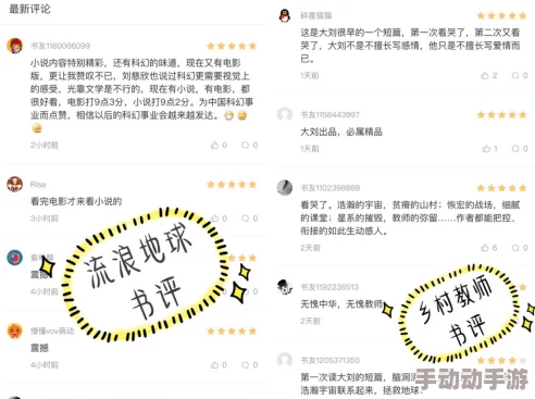 揭秘！暗喻幻想王之资质提升秘籍，惊喜发现：快速提升的绝妙新方法！