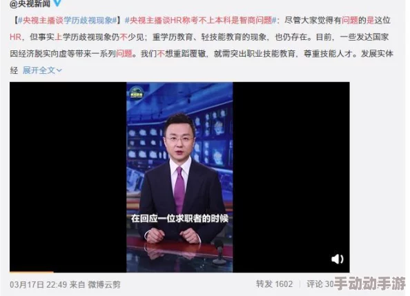 髦片怎么看最近网上流传一种高清无马的观看方式，引发热议