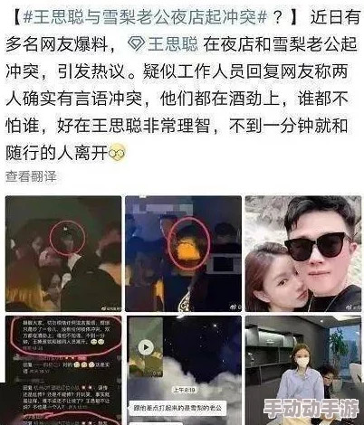 髦片怎么看最近网上流传一种高清无马的观看方式，引发热议