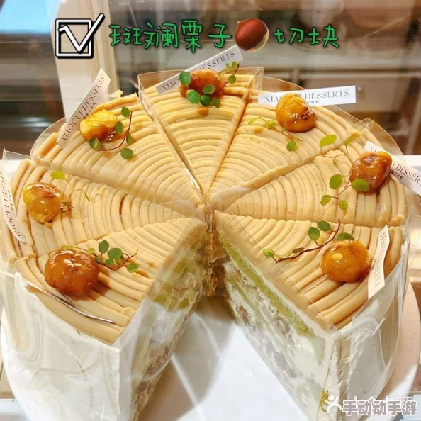CHINESE霸道太子新片青岛4P夹心蛋糕