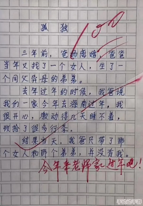 美女和帅哥一起努力坤坤这句网络流行语表达了对共同奋斗的赞赏与鼓励