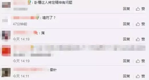 无遮挡裸体免费视频城人网站流量激增观看人数创新高