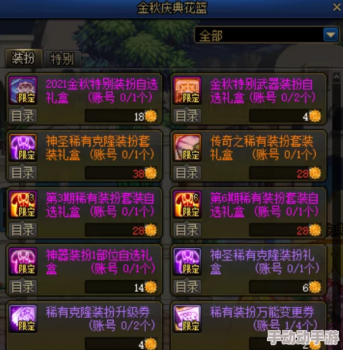 DNF玩家必看！惊喜揭秘：一键录制精彩瞬间，快捷键操作指南大放送（按哪个键？）