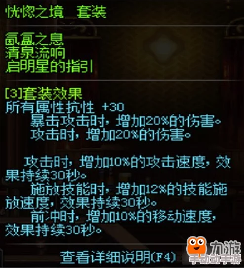 DNF玩家必看！恍惚套装强化与增幅终极对决，惊喜消息：新版本增强揭秘！