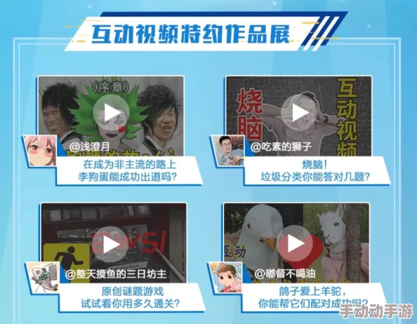 男女嗳嗳视频近日推出全新互动直播功能观众可实时参与节目讨论