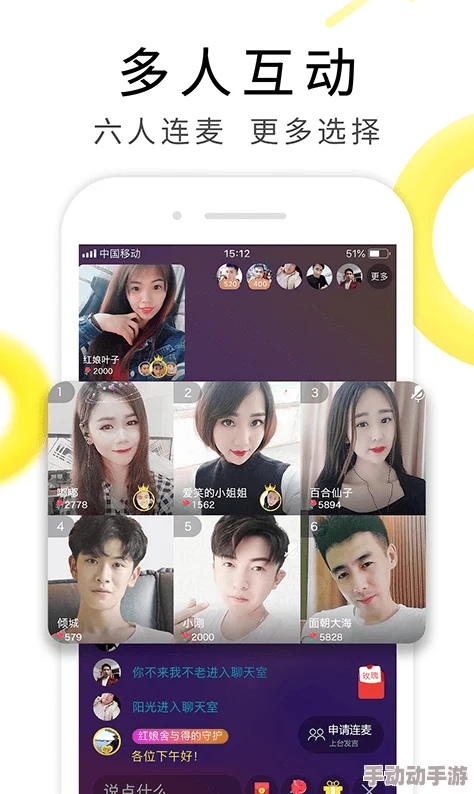 男女嗳嗳视频近日推出全新互动直播功能观众可实时参与节目讨论