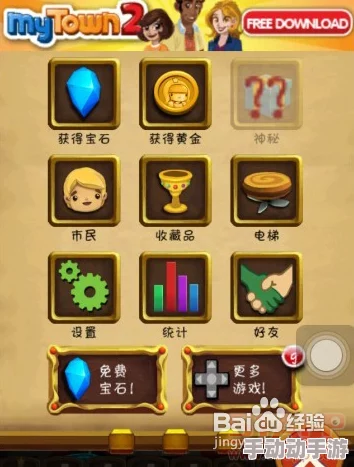 王国两位君主：揭秘高效宝石获取方法，惊喜消息！新增隐藏宝石点大公开！