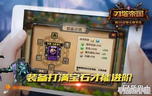 王国两位君主：揭秘高效宝石获取方法，惊喜消息！新增隐藏宝石点大公开！