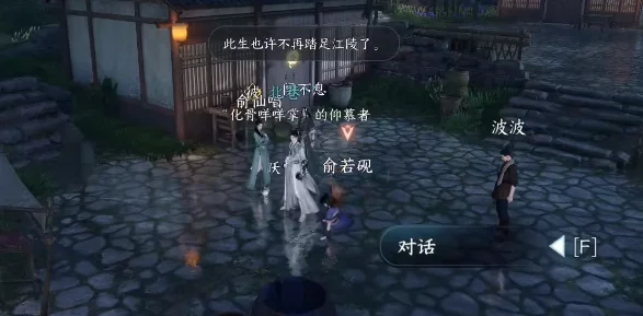 逆水寒手游祭阴陵洞穴全攻略揭秘：独家技巧助你轻松通关，更有隐藏宝箱惊喜消息！