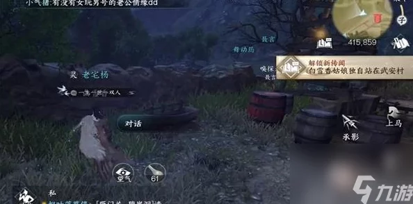 逆水寒手游祭阴陵洞穴全攻略揭秘：独家技巧助你轻松通关，更有隐藏宝箱惊喜消息！