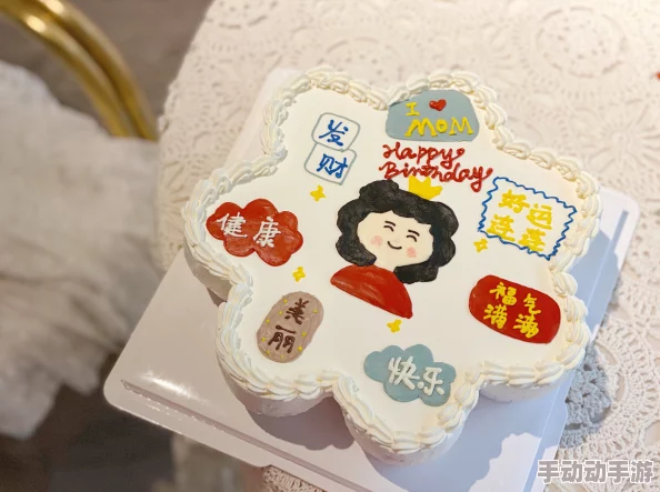 美味的妈妈祝您家庭和睦幸福美满事业顺利蒸蒸日上