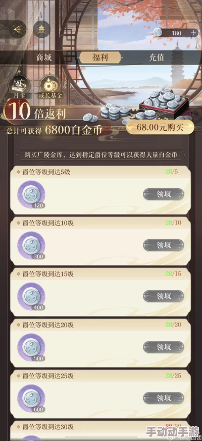 如鸢名册红点一键消除秘籍大公开！全面解析名册功能，更有惊喜消息等你来发现！
