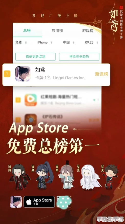 如鸢名册红点一键消除秘籍大公开！全面解析名册功能，更有惊喜消息等你来发现！