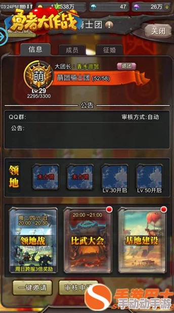 惊喜揭晓！命运骑士团神秘咒印最新兑换码合集，限时获取十二个珍藏版兑换码