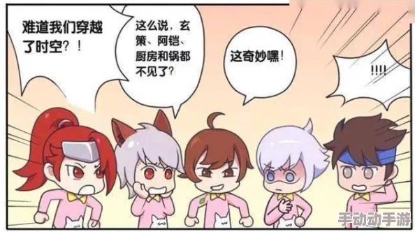 养兄(伪骨科)指的是非亲生但关系密切的兄弟情谊