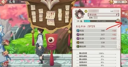 龙息神寂主角职业选择全攻略：揭秘隐藏职业，惊喜消息让你选对不后悔！