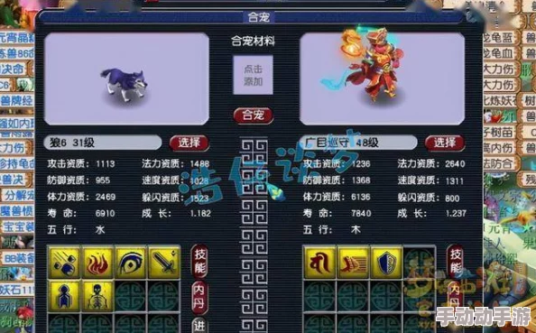 王国两位君主狼岛探险：揭秘高效获取黑冠的绝密方法，附带惊喜新发现！