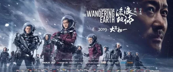 放放电影在线观看春节档新片上映抢先看