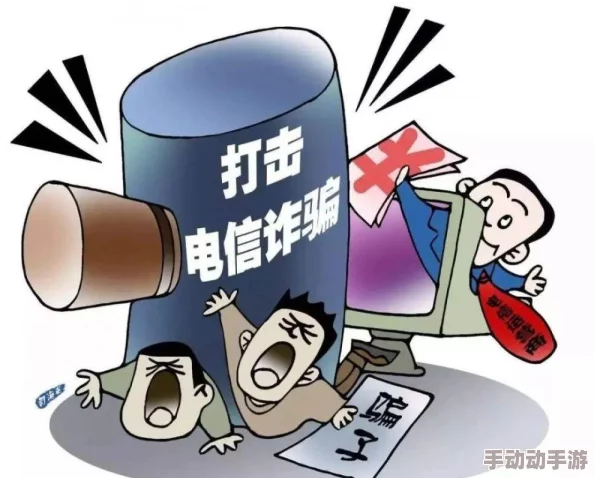 缅甸黑网揭露网络诈骗与非法活动的黑暗世界