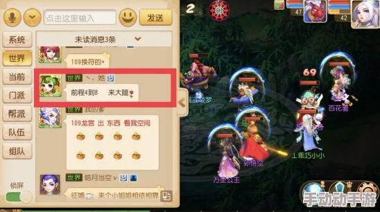 惊喜！《神仙道》玩家达到XX级后，土地将开启自动种植功能，省时省力新体验！