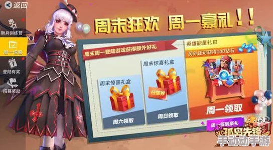 惊喜发布！世界启元斯基泰女王最强阵容搭配方案，全新策略推荐来袭！