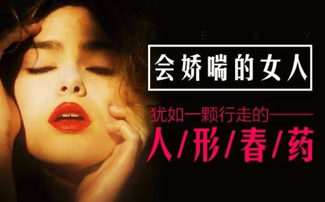 激烈娇喘叫床资源mp3最近爆红网络平台下载量惊人