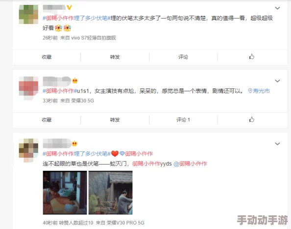 戒原整板是真干吗这句网络流行语源于某位网友的调侃评论