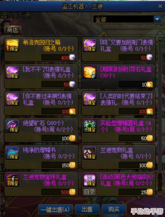 dnf神界采矿大亨攻略大全-玩法流程推荐，惊喜更新揭秘高效致富秘籍！