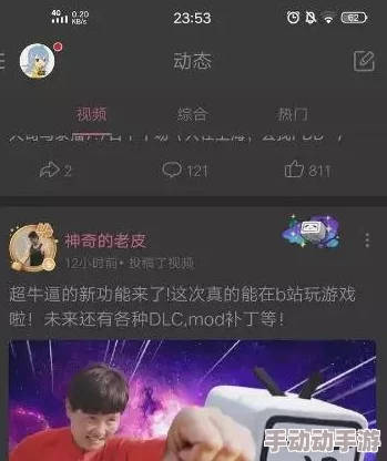 91涩涩视频推出全新互动直播功能观众可实时参与节目制作