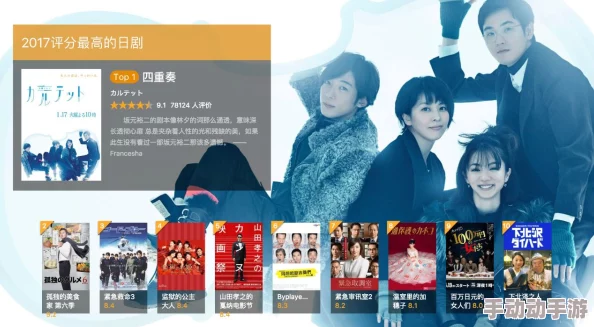 日韩精品视频美在线精品视频春季新番上线引发追剧热潮