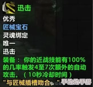 燕云十六声生灵无类任务全攻略揭秘：惊喜玩法更新，助你轻松通关生灵无类挑战！