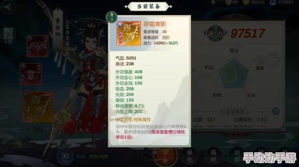 燕云十六声生灵无类任务全攻略揭秘：惊喜玩法更新，助你轻松通关生灵无类挑战！
