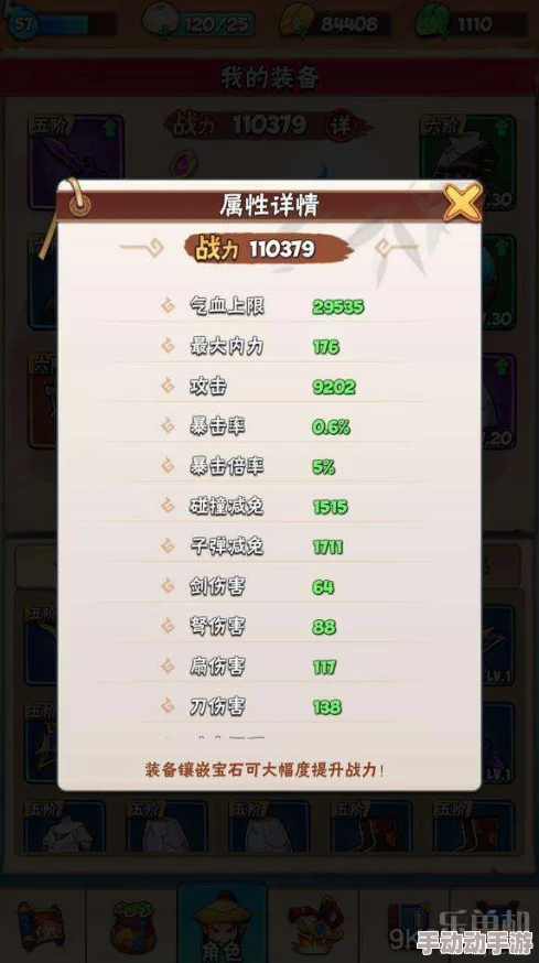 惊喜揭秘！艾尔登法环中增强法力值的关键属性：竟是这一隐藏加成让你蓝量飙升！