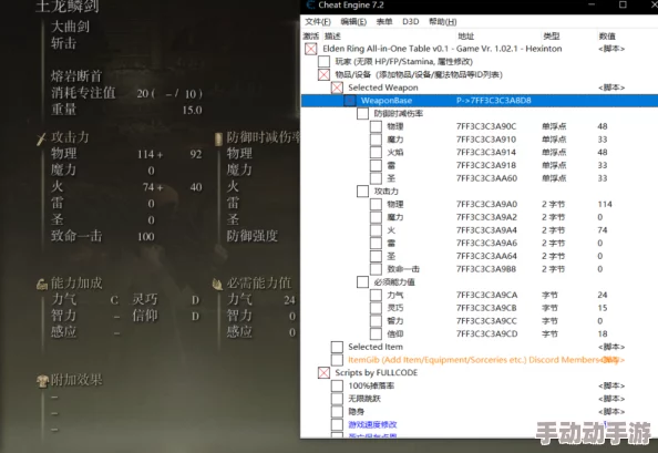 惊喜揭秘！艾尔登法环中增强法力值的关键属性：竟是这一隐藏加成让你蓝量飙升！